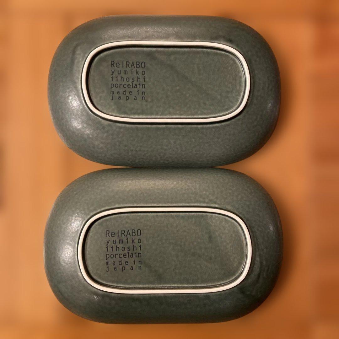 イイホシユミコ ReIRABO プレート/カップ 6点セット