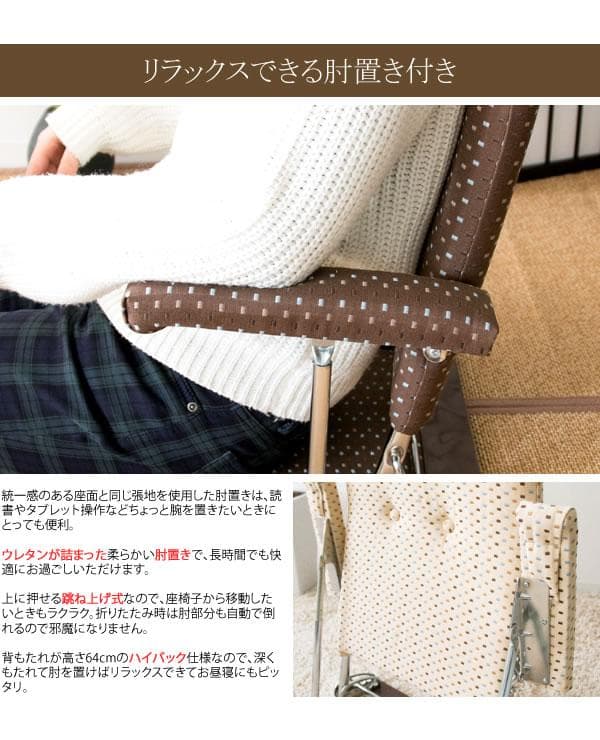 座り心地良い 肘置 リクライニング 折りたたみ式 おしゃれ 座椅子 グリーン