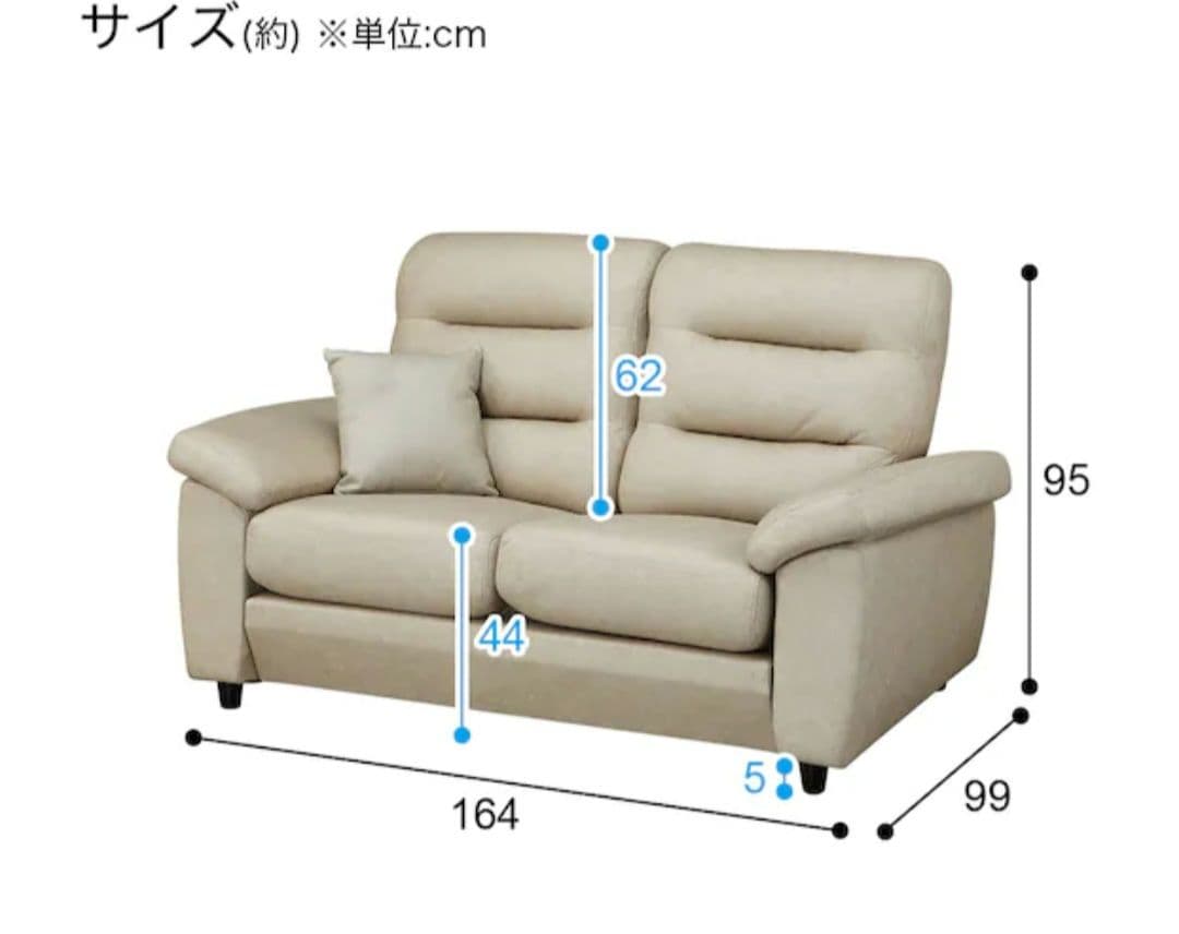 ニトリ 2人掛け布張りソファ（NポケットA12 S-HI）ソファ