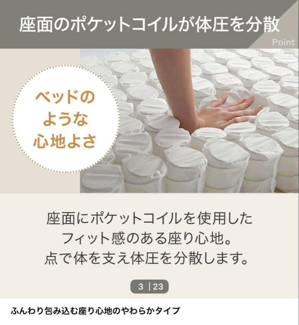 ニトリ 2人掛け布張りソファ（NポケットA12 S-HI）ソファ