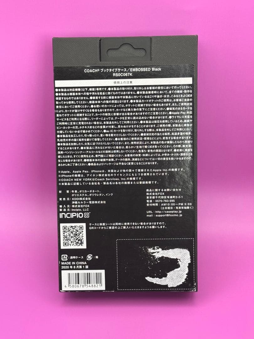 ⭐️正規品⭐️ COACH iPhone12mini ブックケース/Black