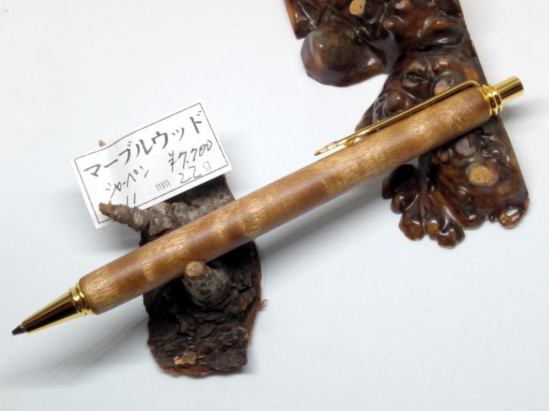 【黄金樟瘤（マーブルウッド瘤）ミャンマー国宝材】木工手作り木のシャープペンシル