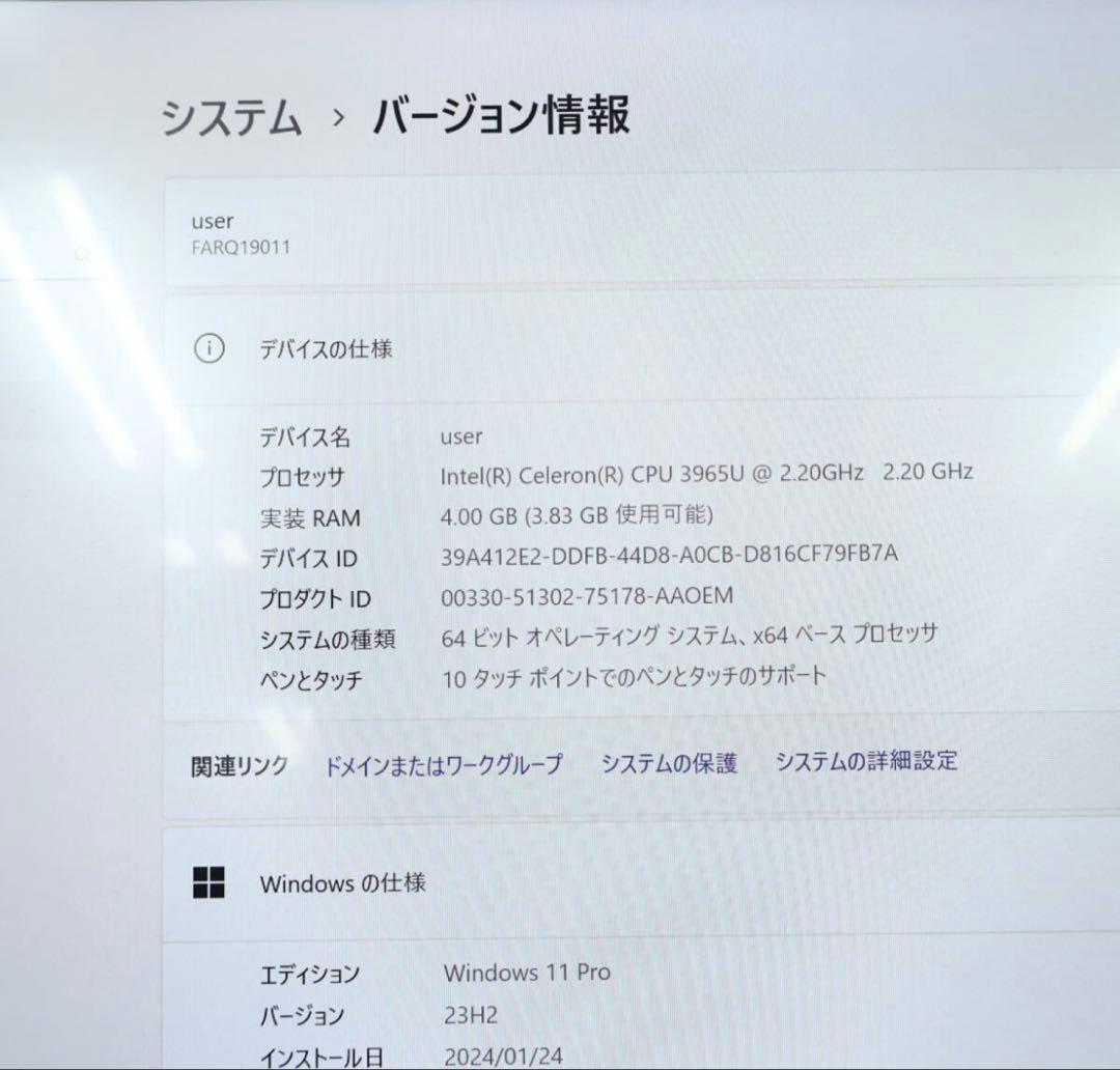付属品多数富士通タブレット美品 SSD128GB★前後カメラ ノートPC353