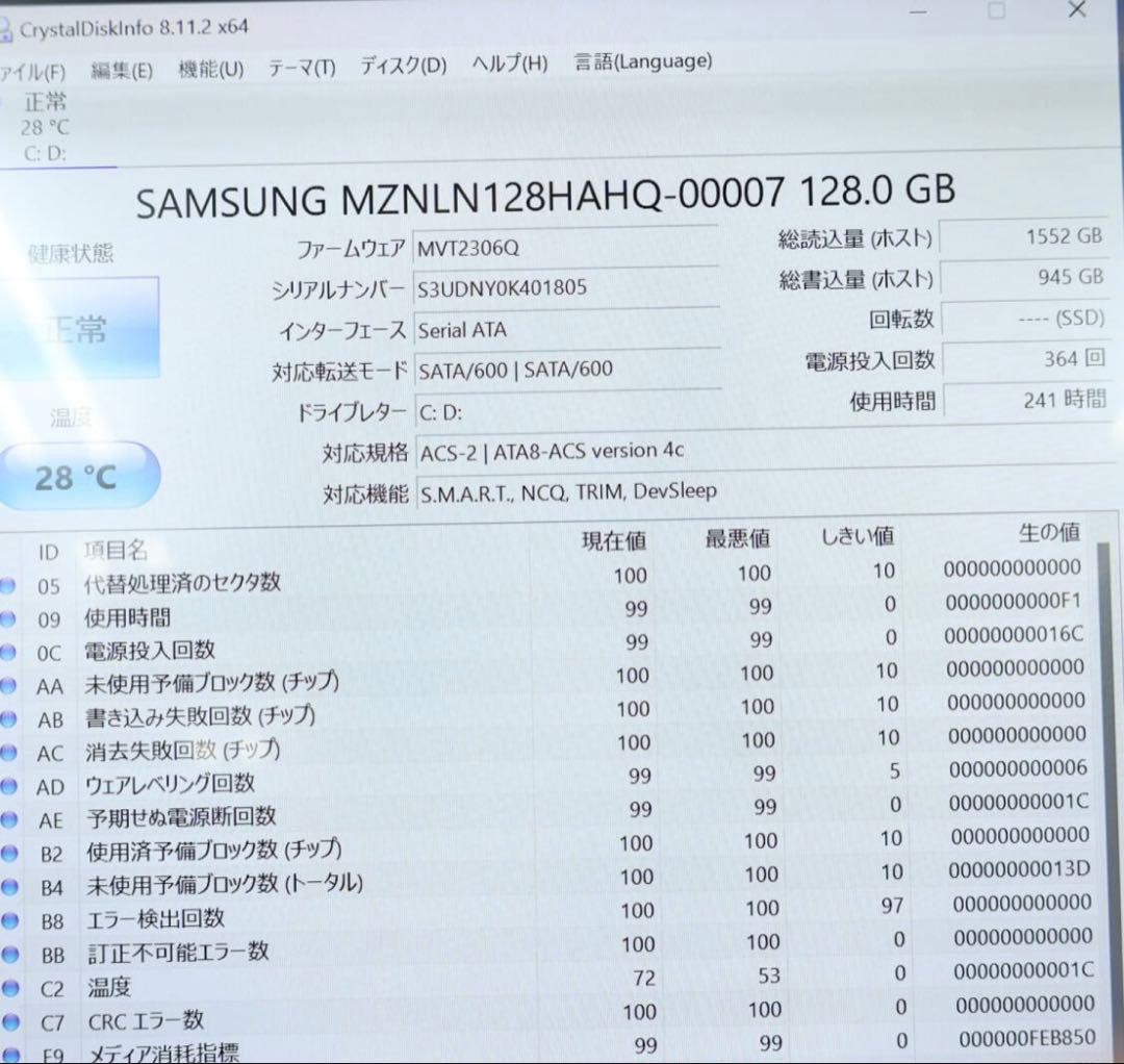 付属品多数富士通タブレット美品 SSD128GB★前後カメラ ノートPC353