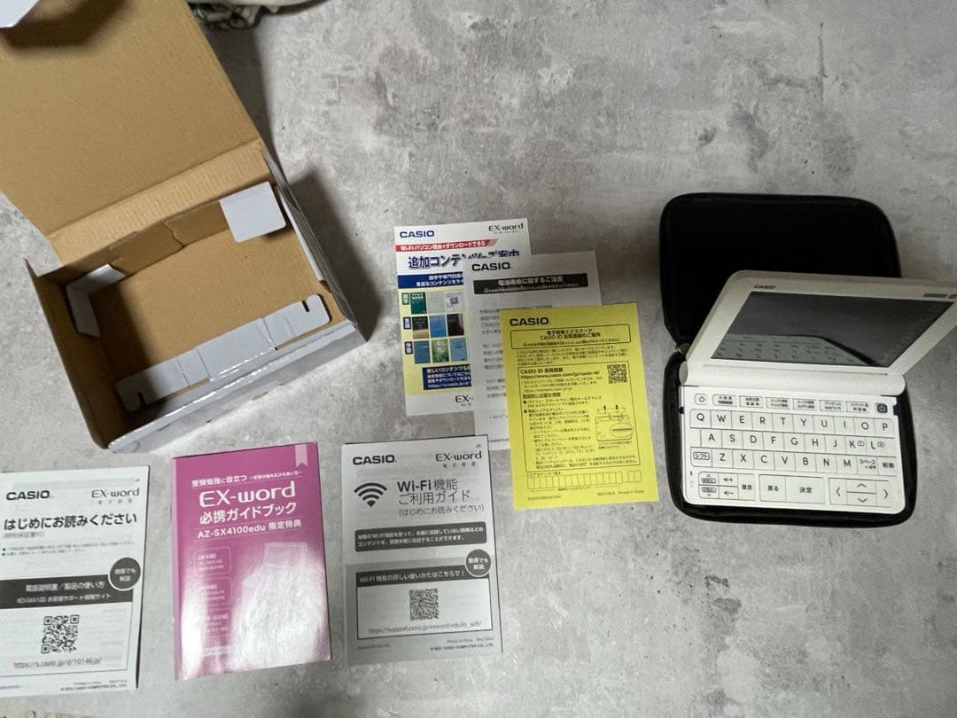 電子書籍リーダー本体 AZ-SX4100edu