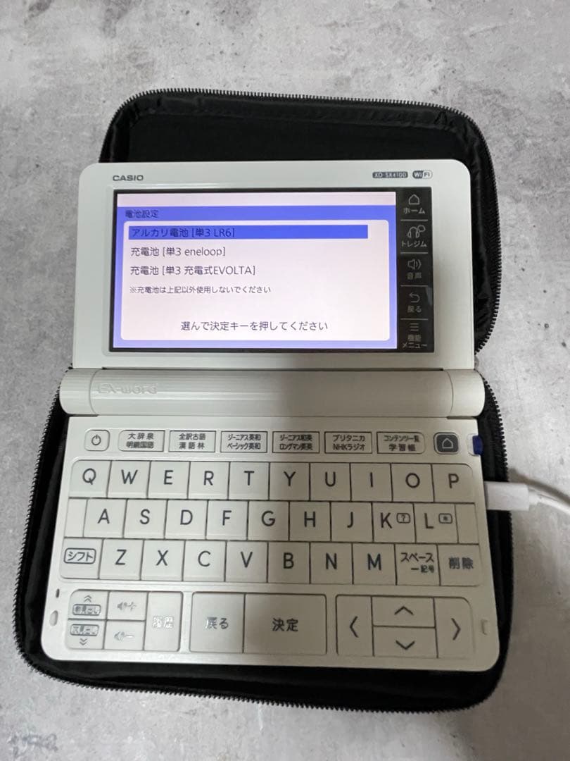 電子書籍リーダー本体 AZ-SX4100edu