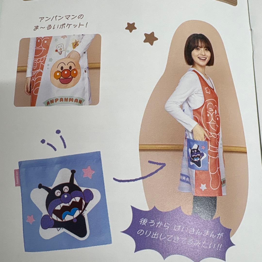 新作　アンパンマン バイキンマン 2wayエプロン