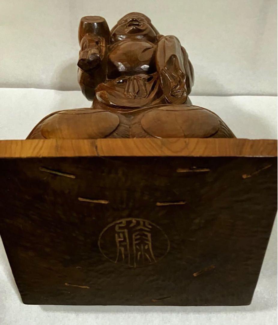 ☆0219 新田藤太郎作　木彫り　大黒天像