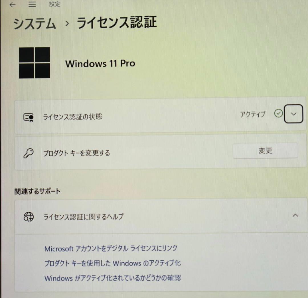 ★タッチパネル美品 SSD128GB メモリ8GB★Q738/SB PC127