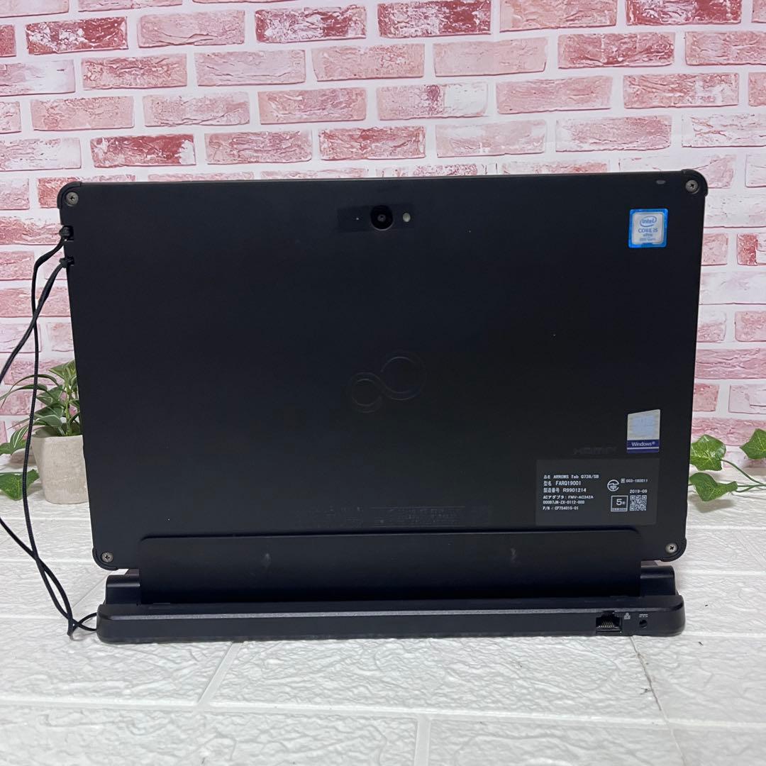 ★タッチパネル美品 SSD128GB メモリ8GB★Q738/SB PC127