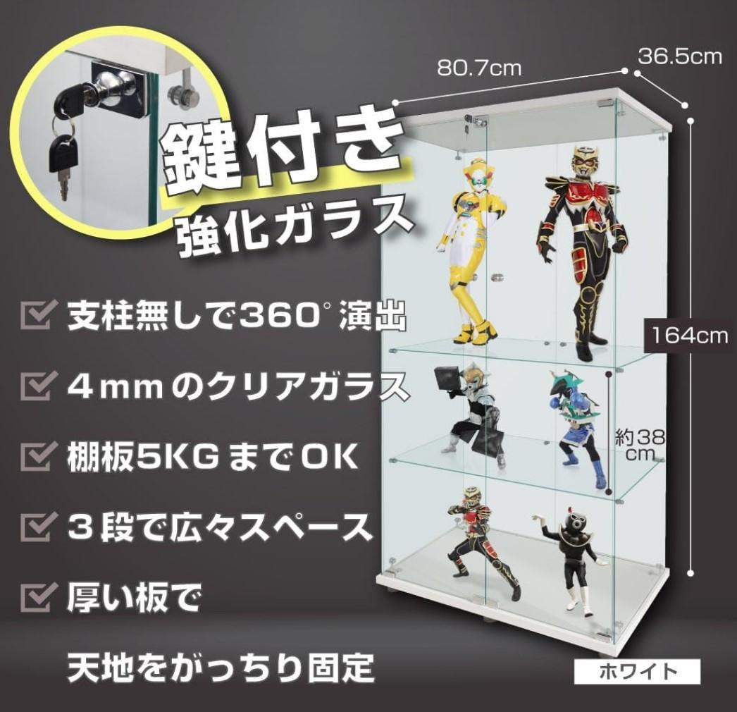 《値下げ》【新品】ガラスコレクションケース｜フィギュア収納に最適｜4段ワイド白
