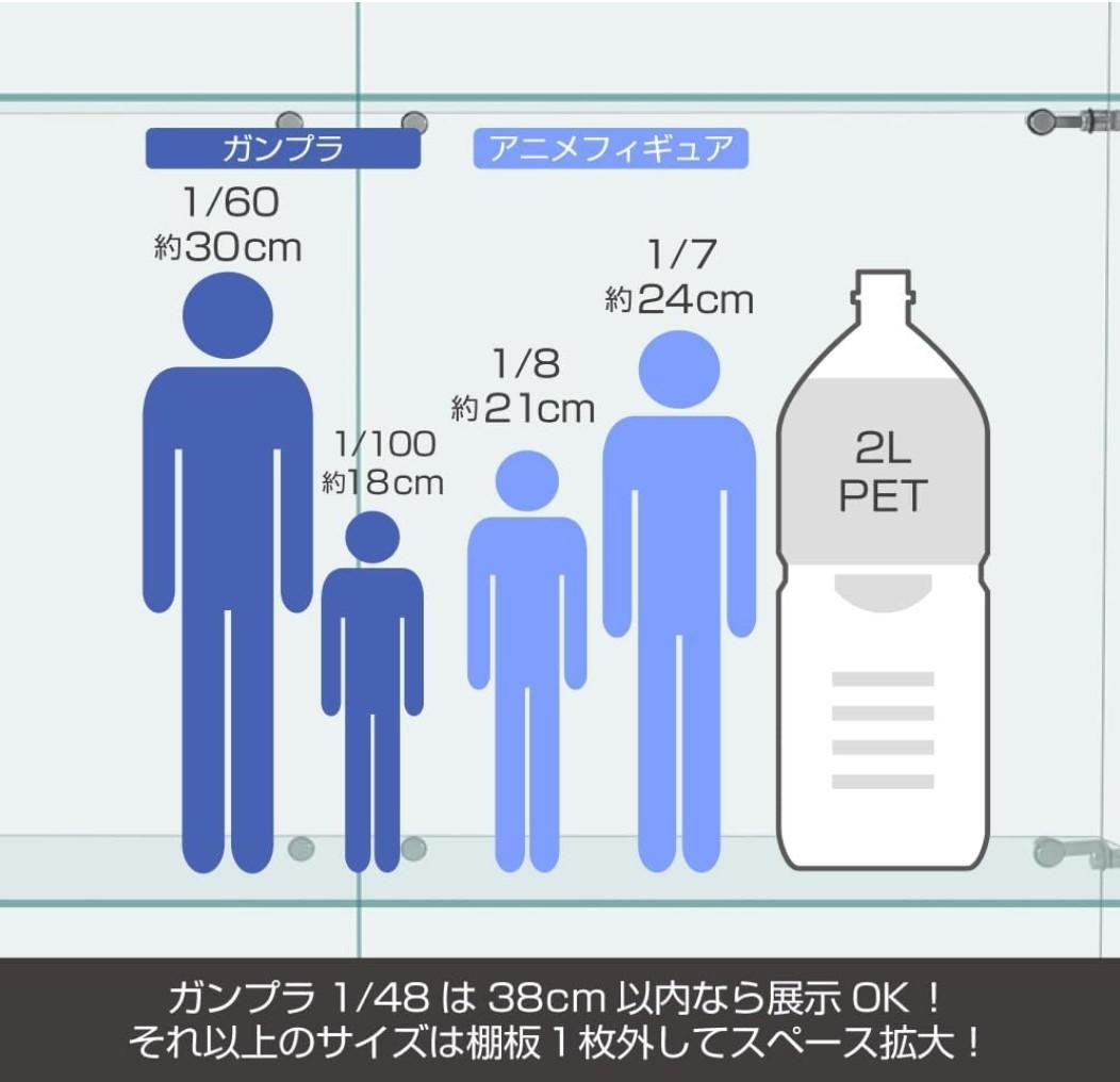 《値下げ》【新品】ガラスコレクションケース｜フィギュア収納に最適｜4段ワイド白