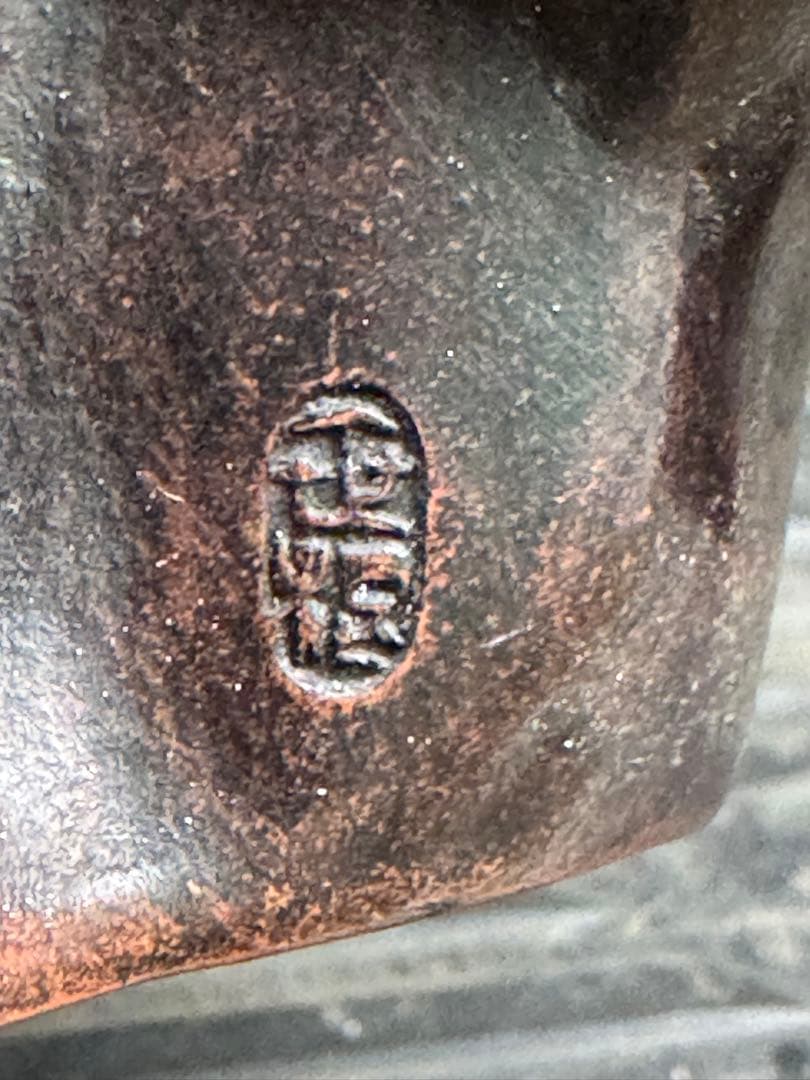 ‼️風になりました‼️唐物買取①‼️中国製‼️名前有り朱泥の紫泥製‼️唐子図の置物‼️