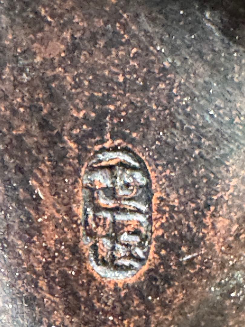 ‼️風になりました‼️唐物買取①‼️中国製‼️名前有り朱泥の紫泥製‼️唐子図の置物‼️