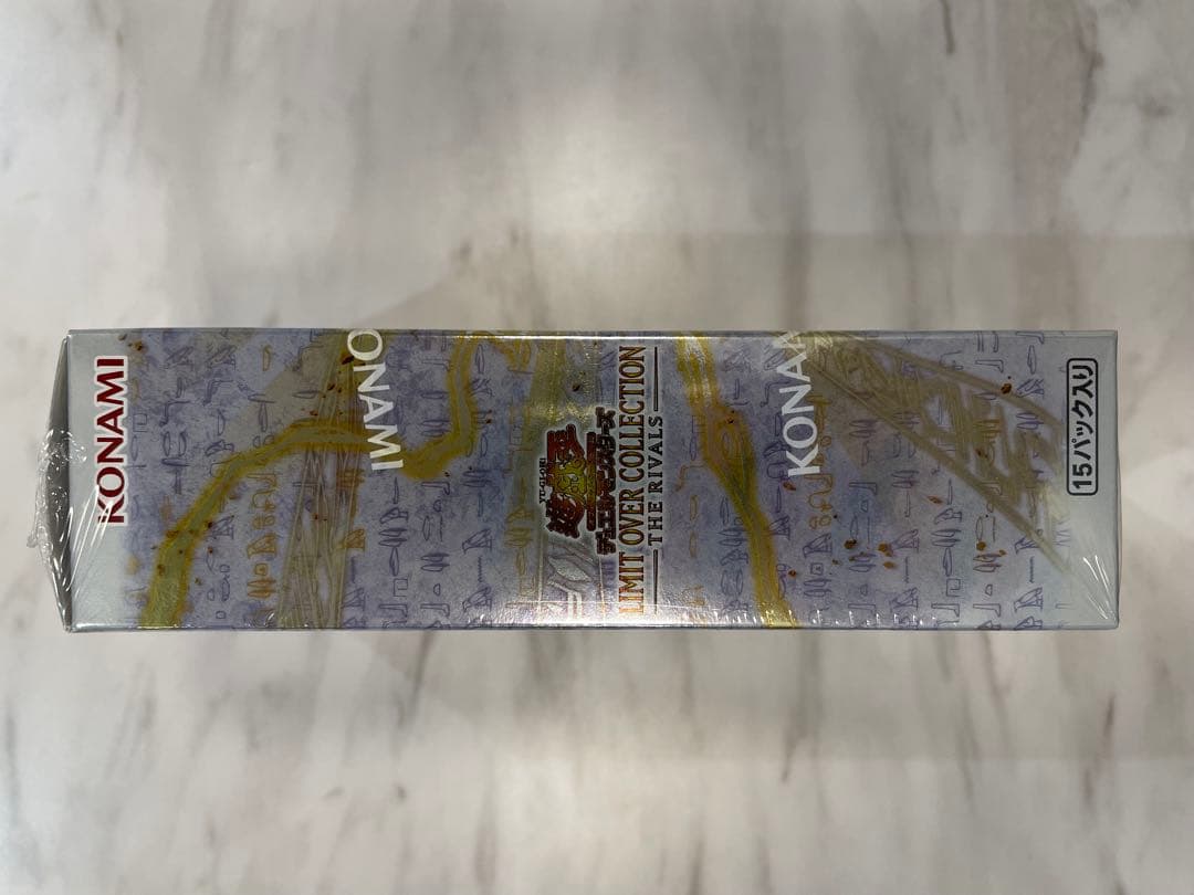 遊戯王　リミットオーバーコレクション　ザライバルズ　シュリンク付き1BOX