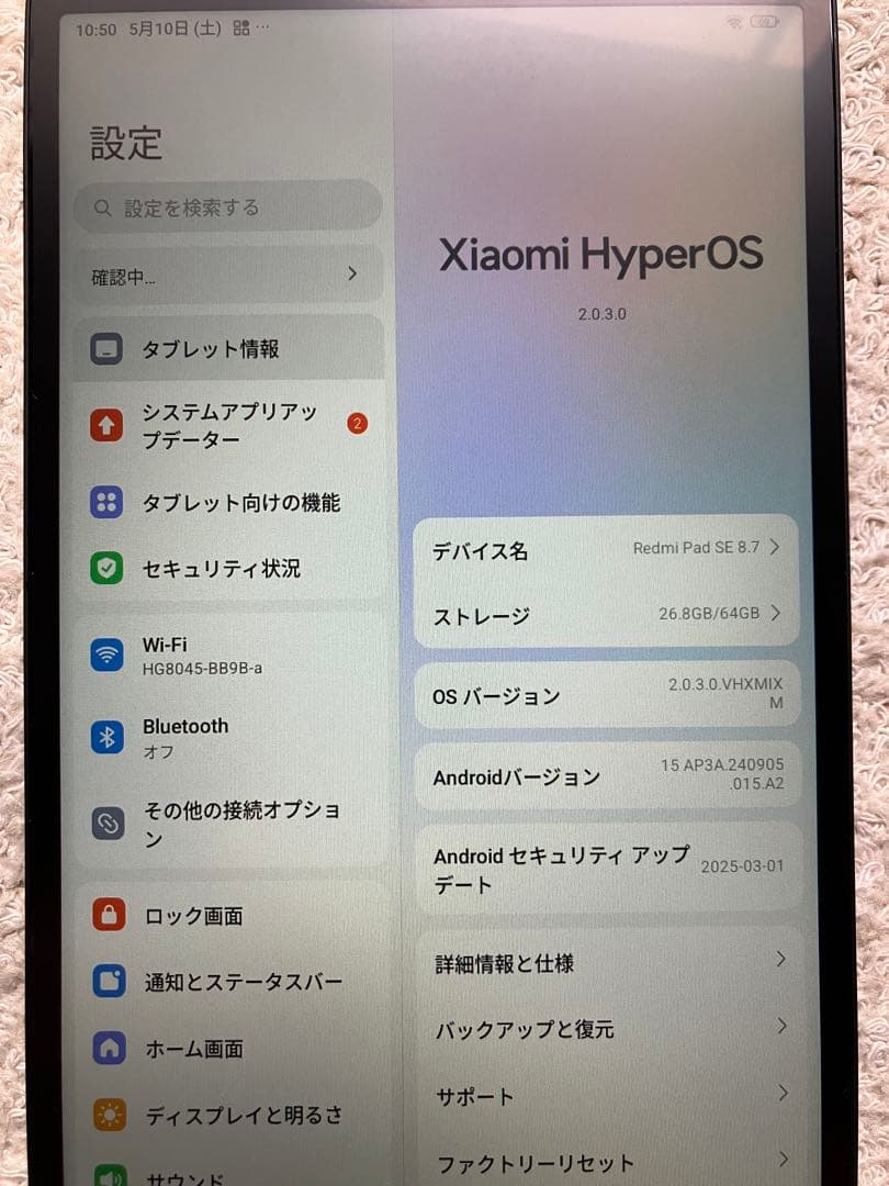 Xiaomi Redmi Pad SE 8.7 64GB 美品