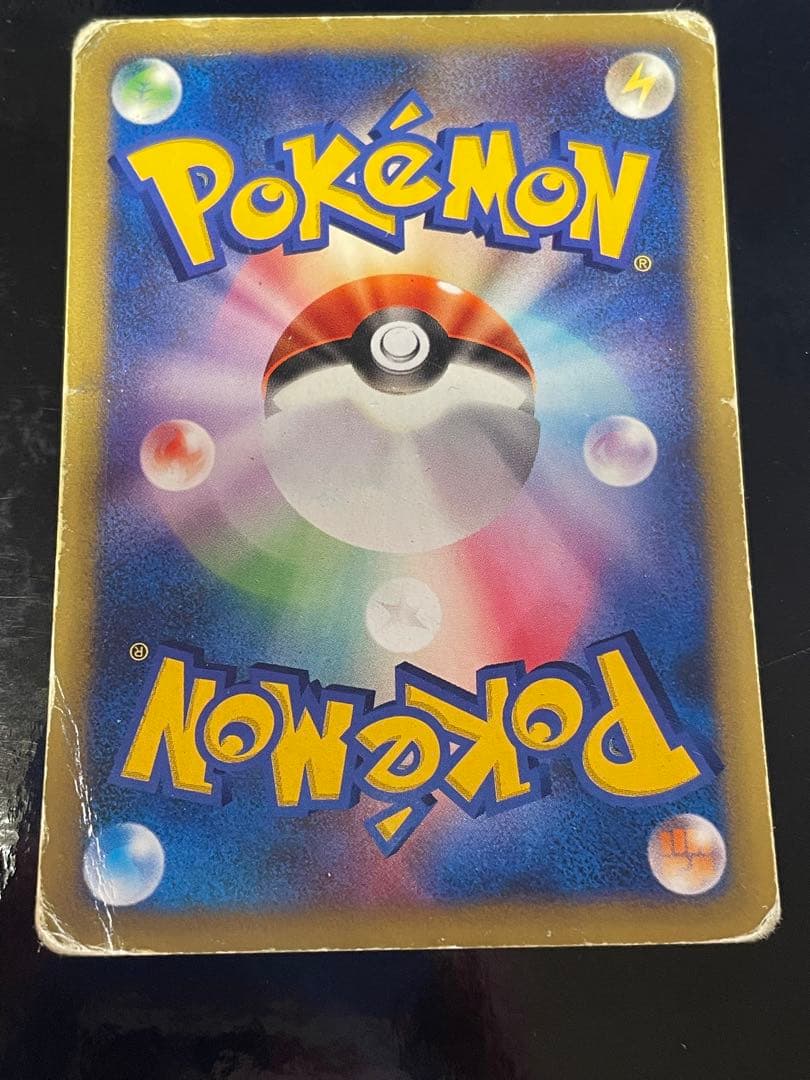 マツバのゲンガー ● ポケモンカード★VS 021/141