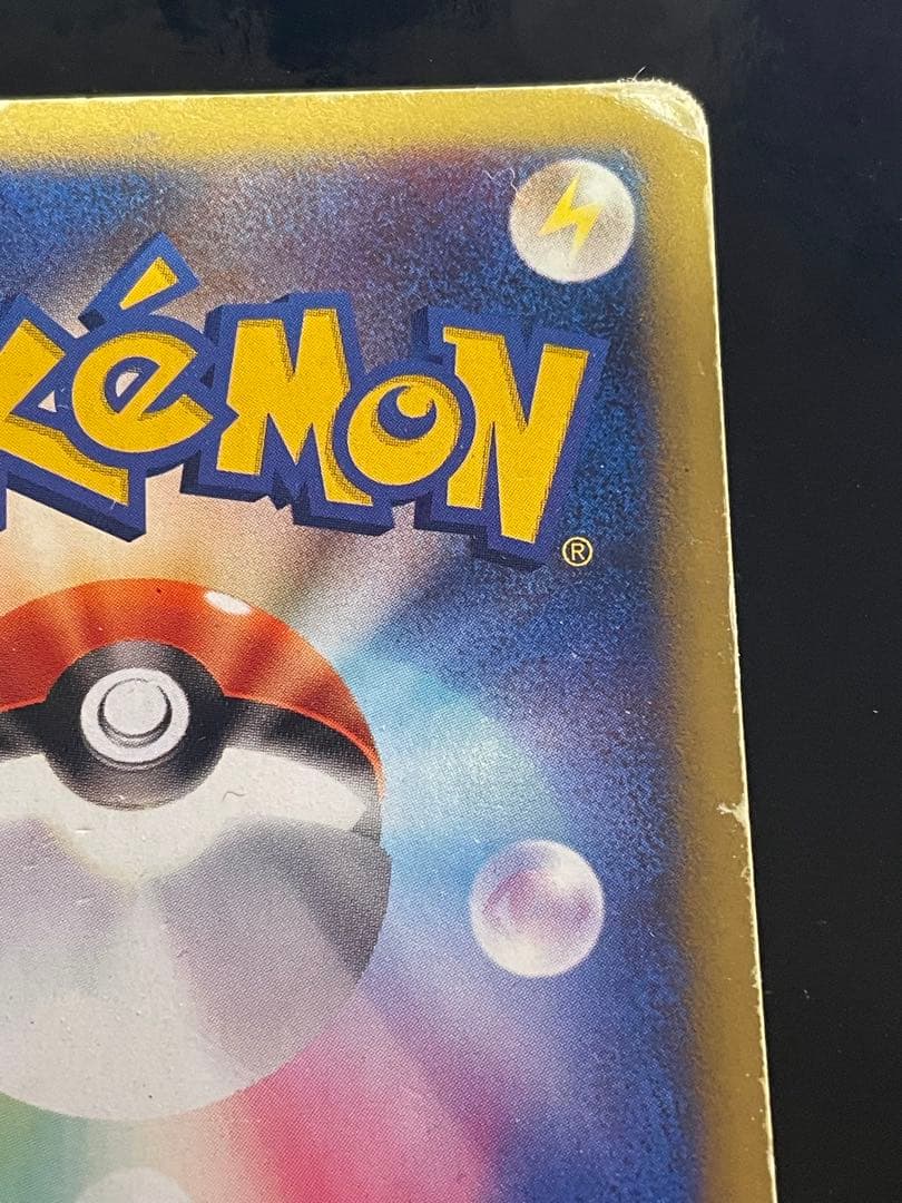 マツバのゲンガー ● ポケモンカード★VS 021/141