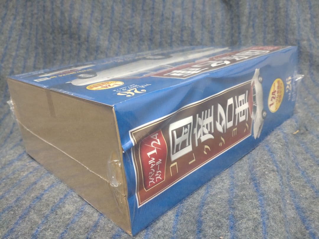 国産名車コレクションプリンススカイライン2000GT-B [1967]1/24