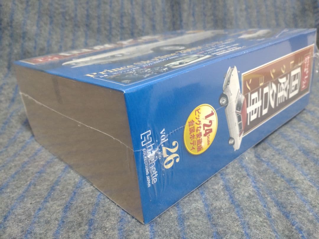 国産名車コレクションプリンススカイライン2000GT-B [1967]1/24