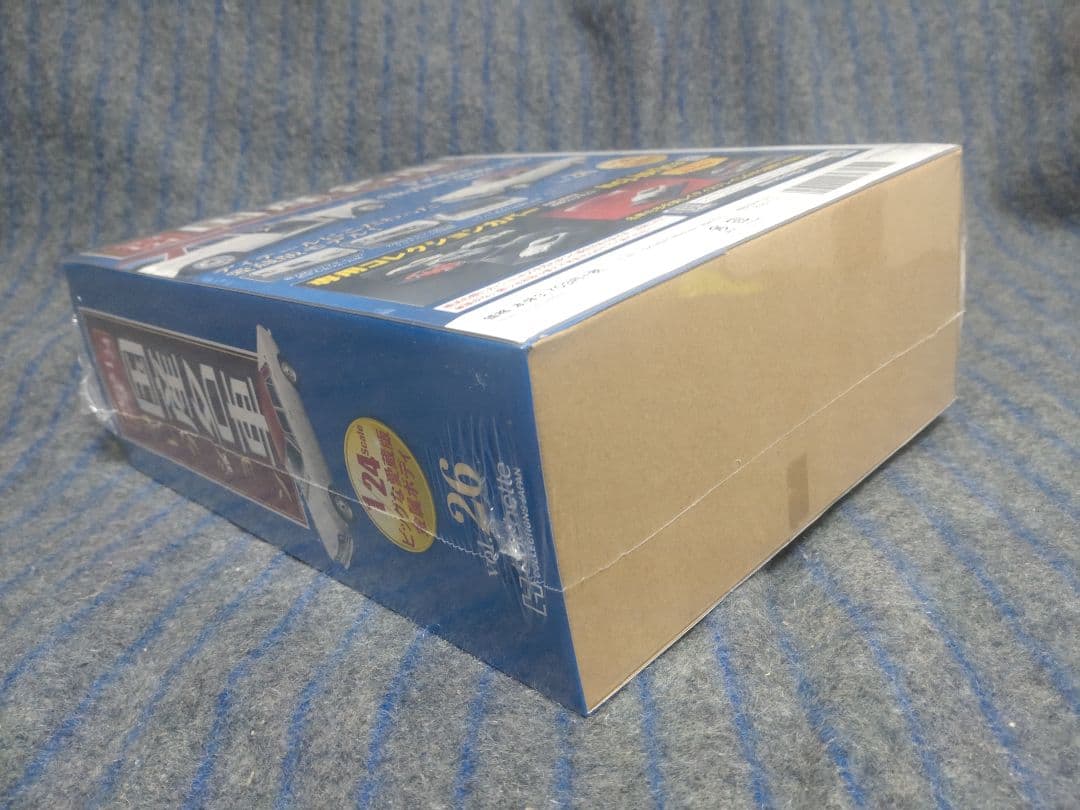 国産名車コレクションプリンススカイライン2000GT-B [1967]1/24