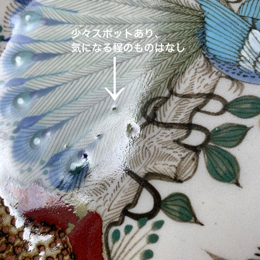 メキシコ　作家　Ken Edwardsトナラ焼 大皿　飾り皿 陶芸　手描き