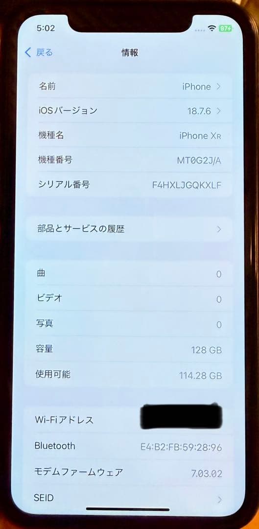 iPhoneXR 128GB SIMフリー　中古　美品 ブラック Apple