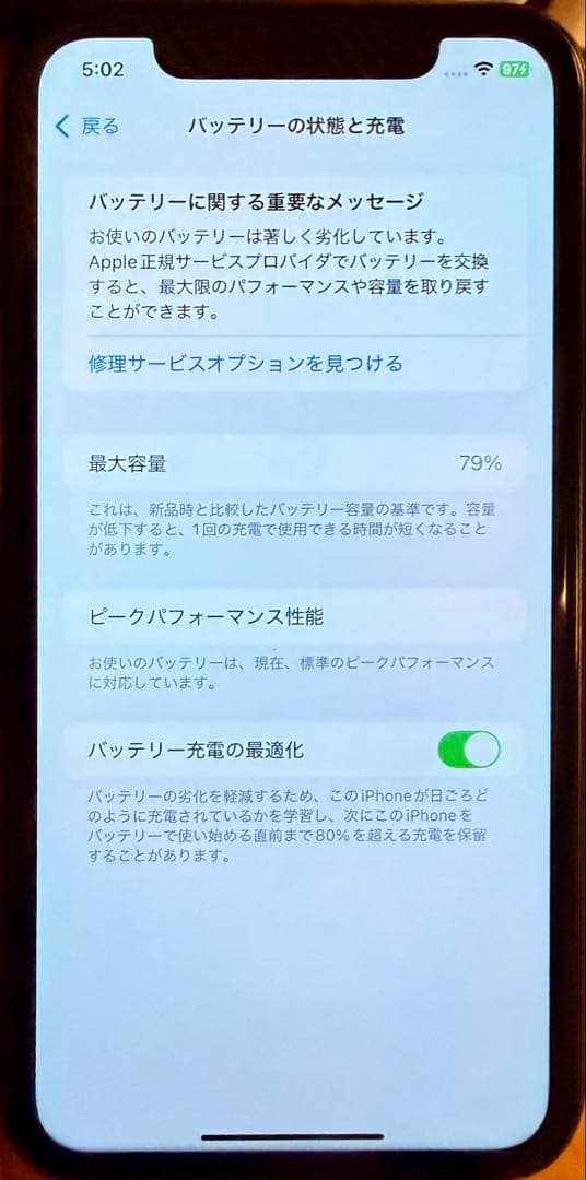 iPhoneXR 128GB SIMフリー　中古　美品 ブラック Apple