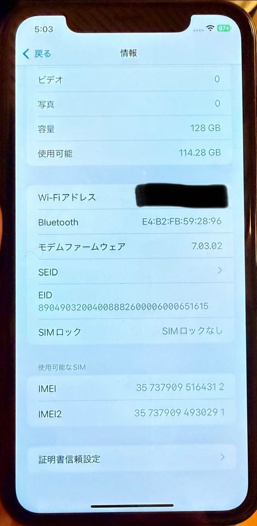 iPhoneXR 128GB SIMフリー　中古　美品 ブラック Apple