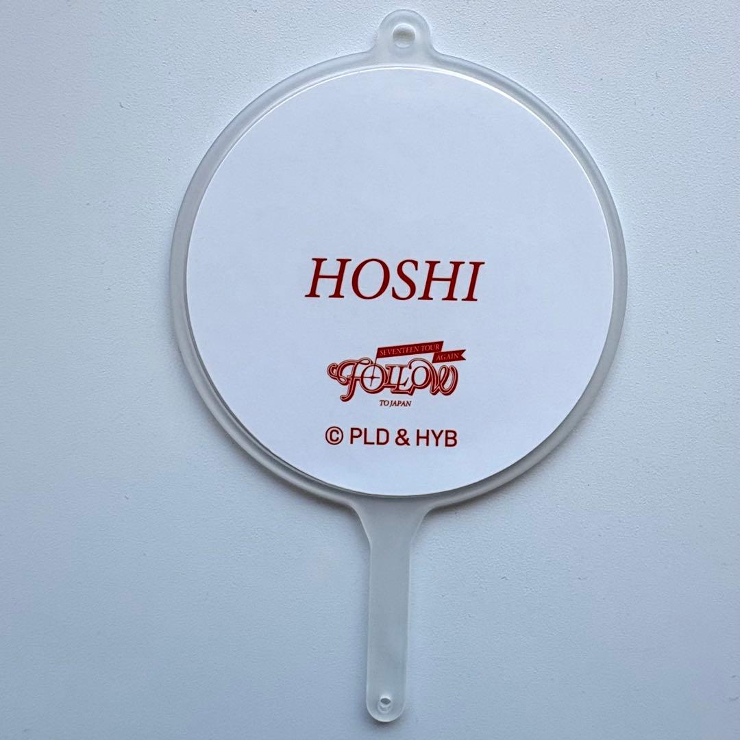 希少　seventeen follow again ミニピケット　うちわ　 ホシ