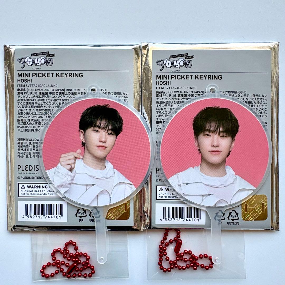 希少　seventeen follow again ミニピケット　うちわ　 ホシ