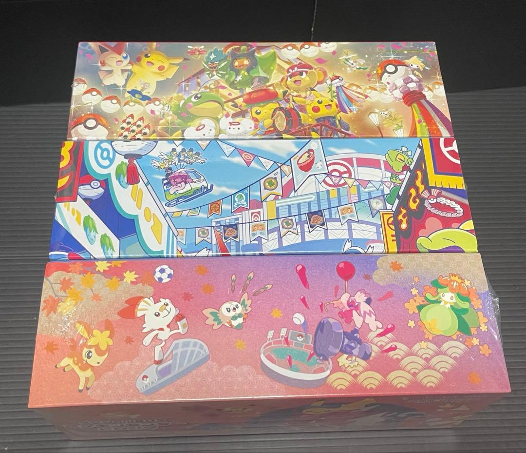 ポケモンセンター スペシャルBOX 3種セット シュリンク付き　②