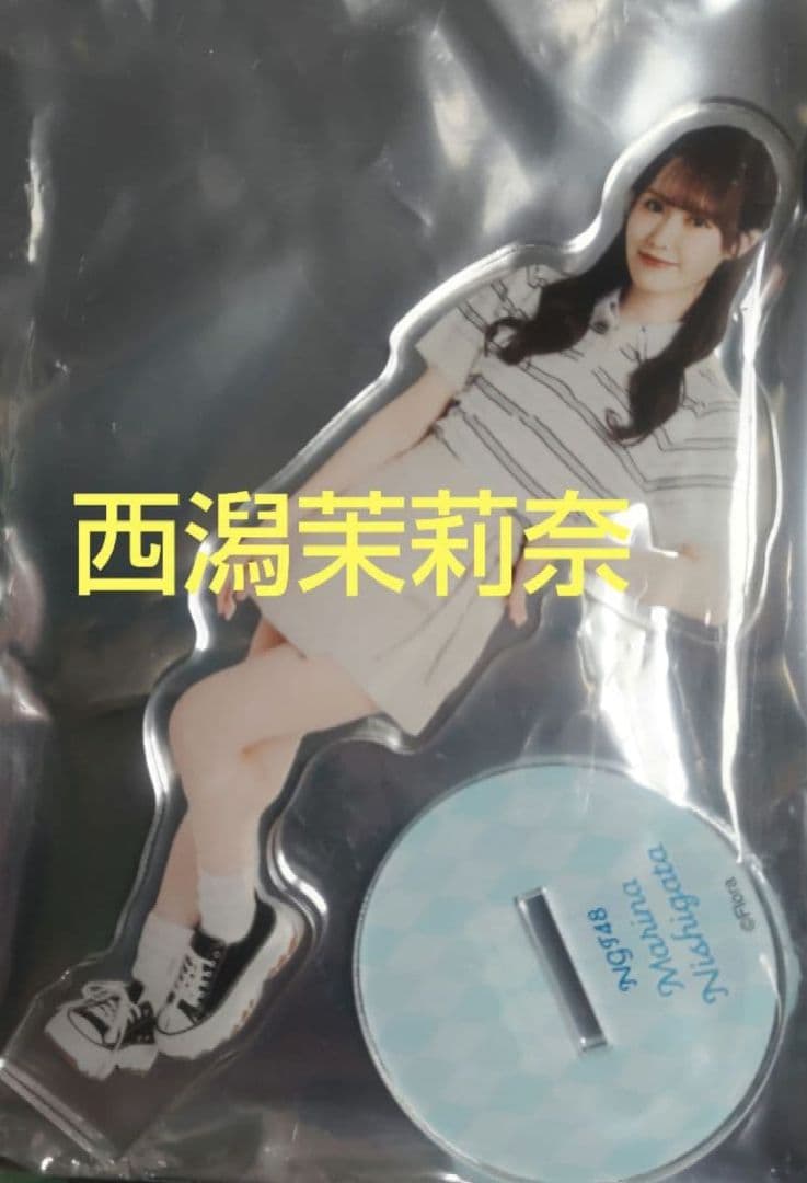 西潟茉莉奈 アクスタセット