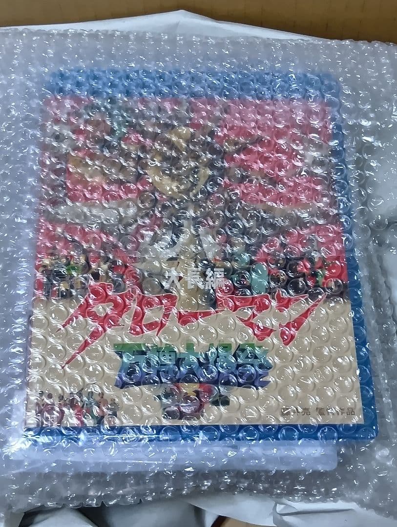 地底の太陽　ベンダブルアクションフィギュア　タローマン　万博大爆発Blu-ray