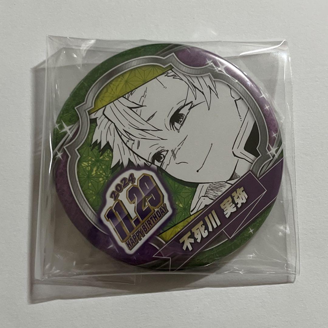 鬼滅の刃 ufotable 不死川実弥 モクテルバー アクリルチャーム 缶バッジ