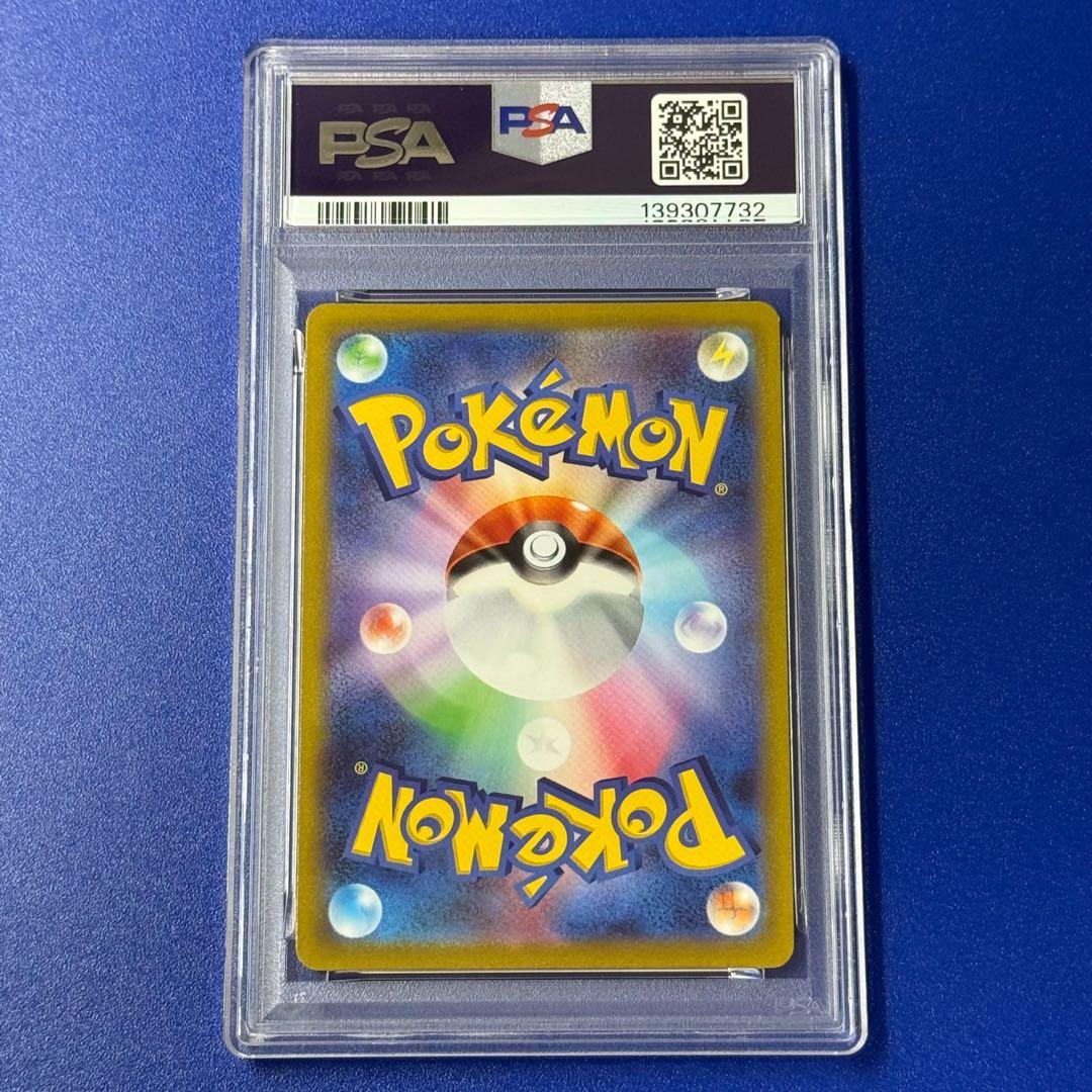 psa10 ピカチュウ V スタートデッキ 100