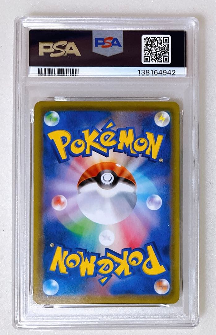 17) PSA10 ミュウ VMAX RRR 040/100