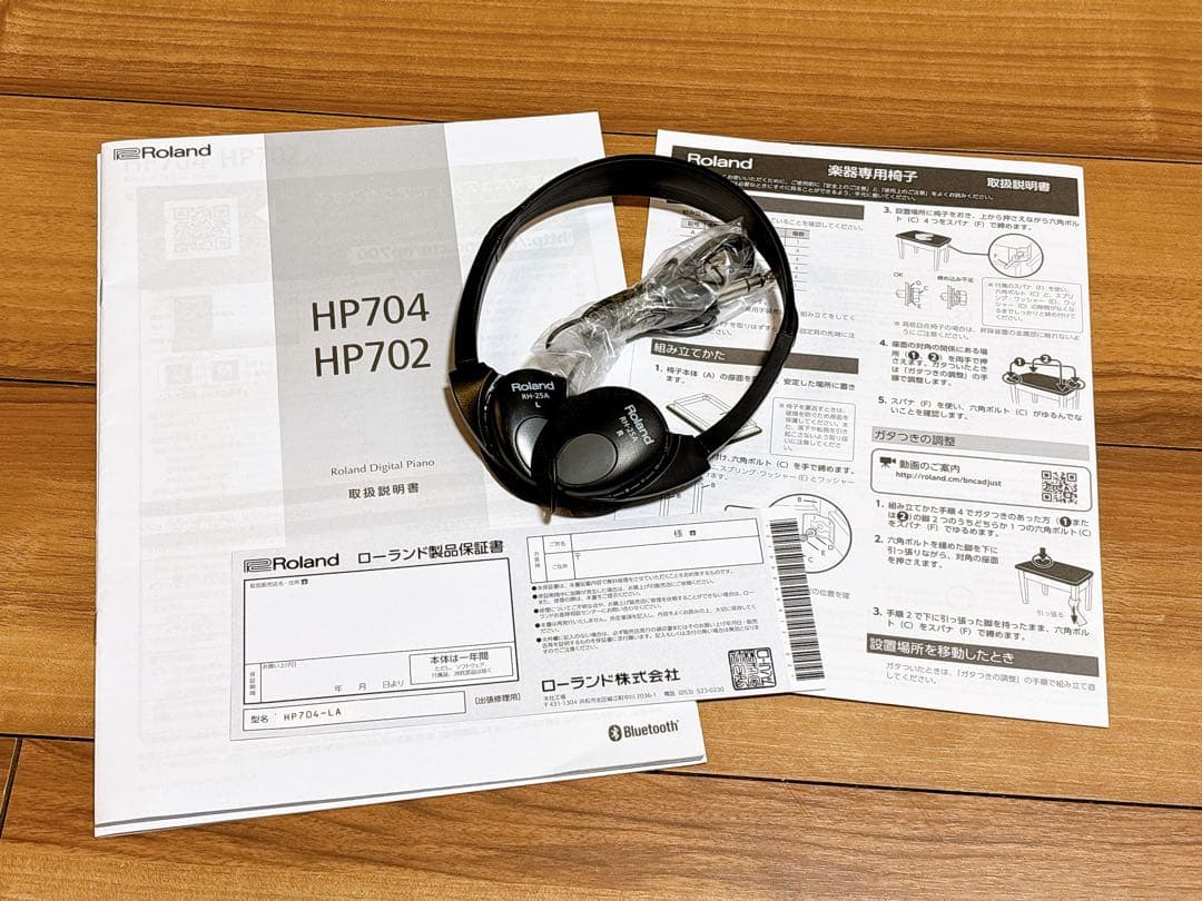 むうRoland 電子ピアノ HP704-LA 2019年製