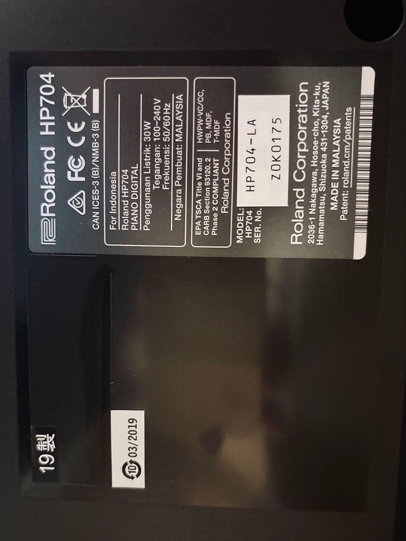 むうRoland 電子ピアノ HP704-LA 2019年製