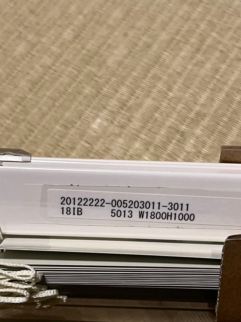 タチカワブラインド　シルキー ヨコ型ブラインド W1800 H1000