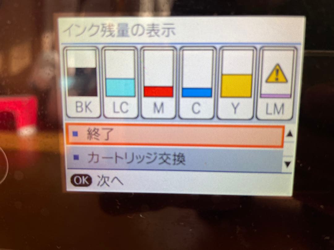 EPSON EP-810AB インクジェットプリンター 、未使用インク3個付き