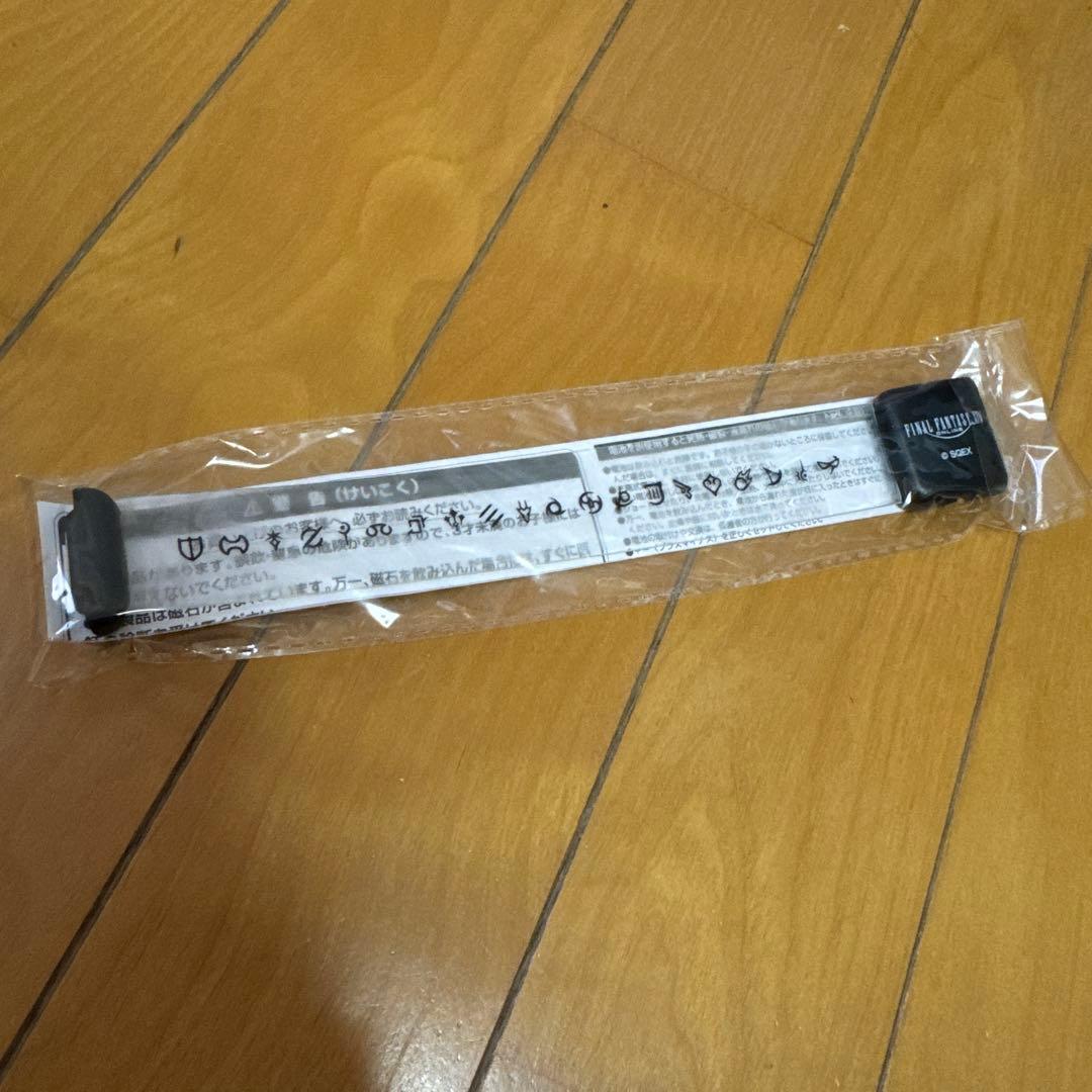 FINAL FANTASY XIV THE PRIMALS グッズセット