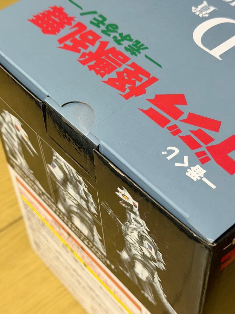 一番くじ メカゴジラ (1975) MONSTERLISE D賞