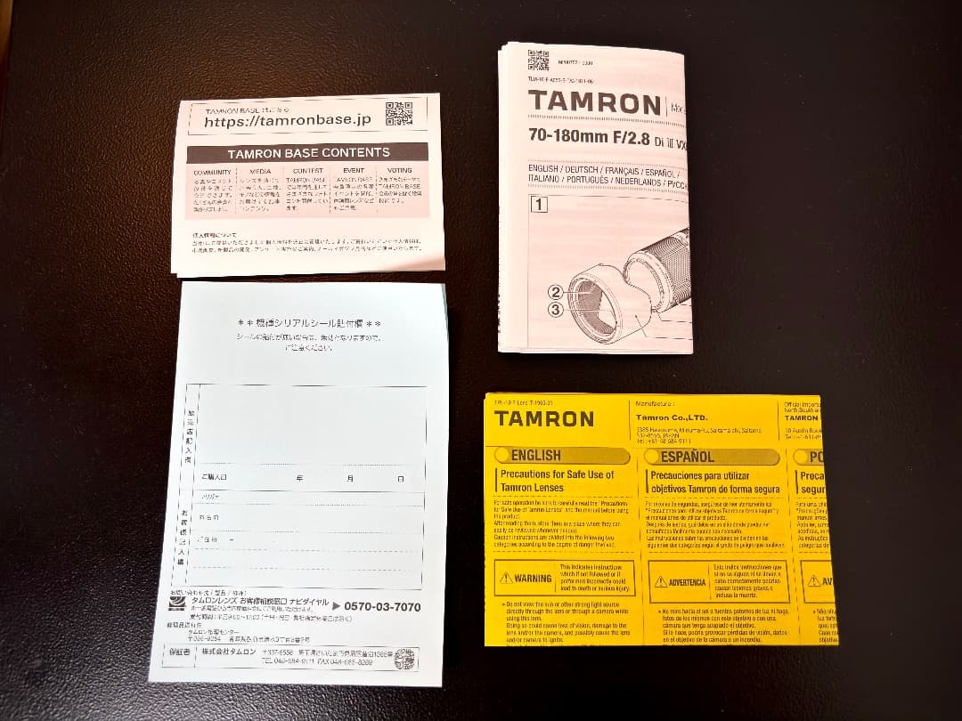 【ほぼ未使用】TAMRON 70-180mm F/2.8 Di III VXD