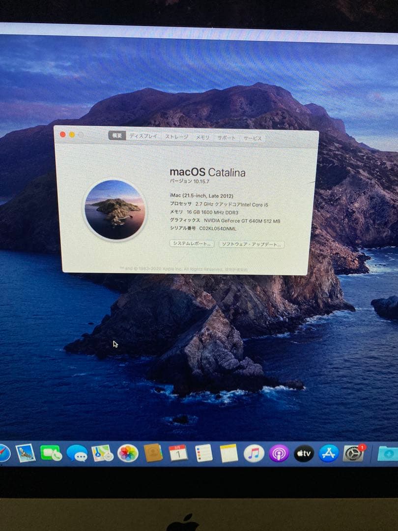 [ジャンク]iMAC A1418 Core i5 メモリ16GB