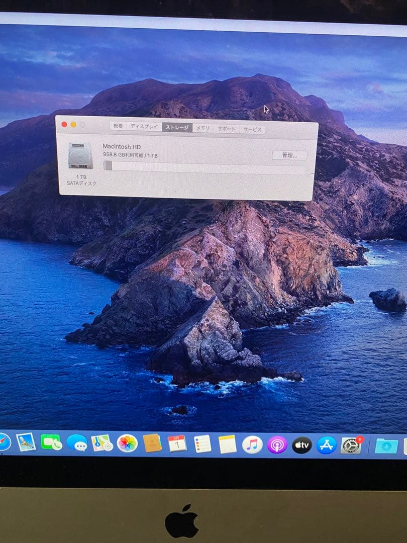 [ジャンク]iMAC A1418 Core i5 メモリ16GB