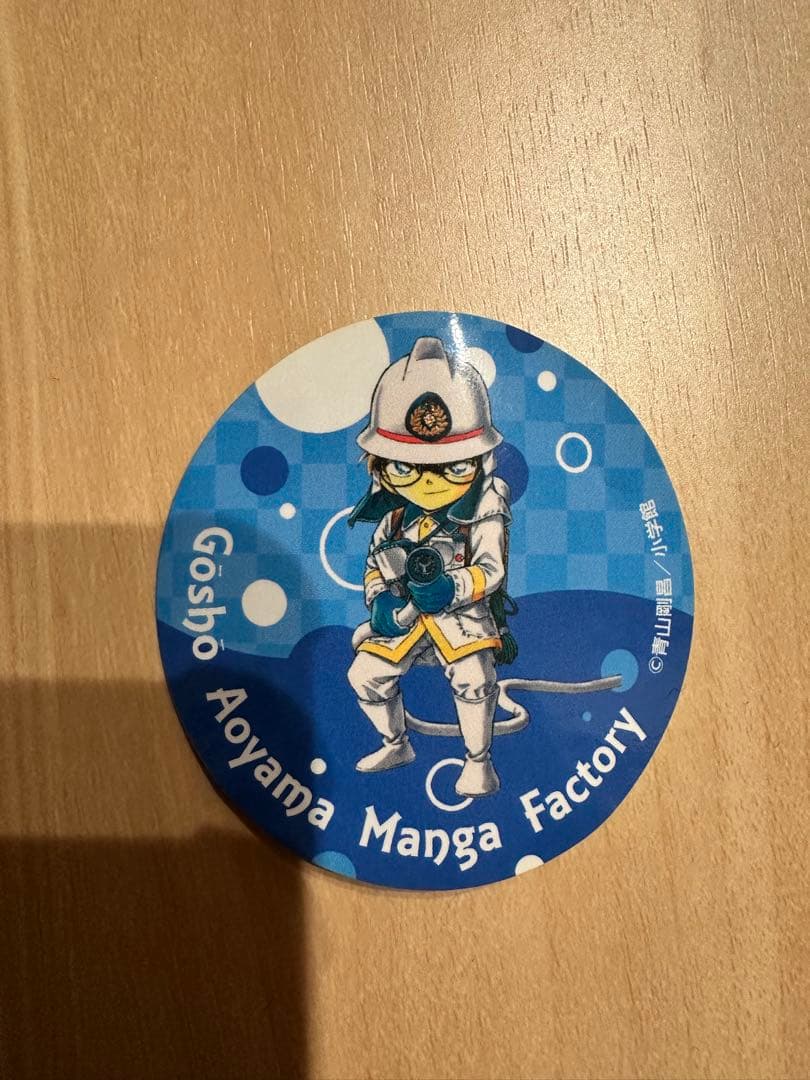 青山剛昌ふるさと館 缶バッジ Xmas Ver. 2023 灰原哀 名探偵コナン