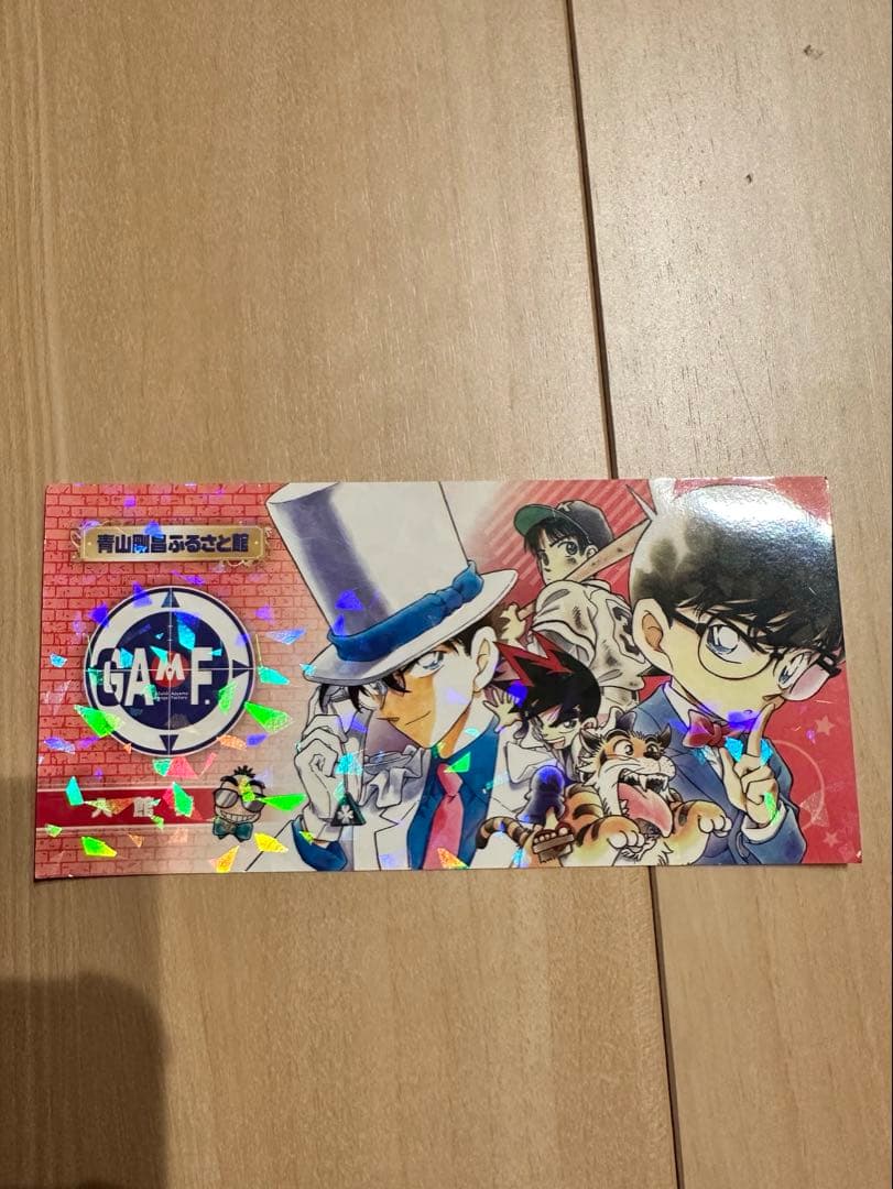 青山剛昌ふるさと館 缶バッジ Xmas Ver. 2023 灰原哀 名探偵コナン