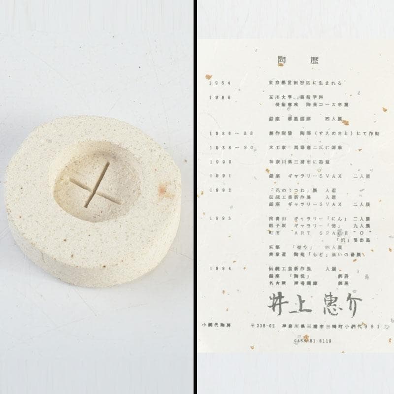 乾漆　梟　香炉　置物　飾り物　燭台　合わせ箱　C　9280