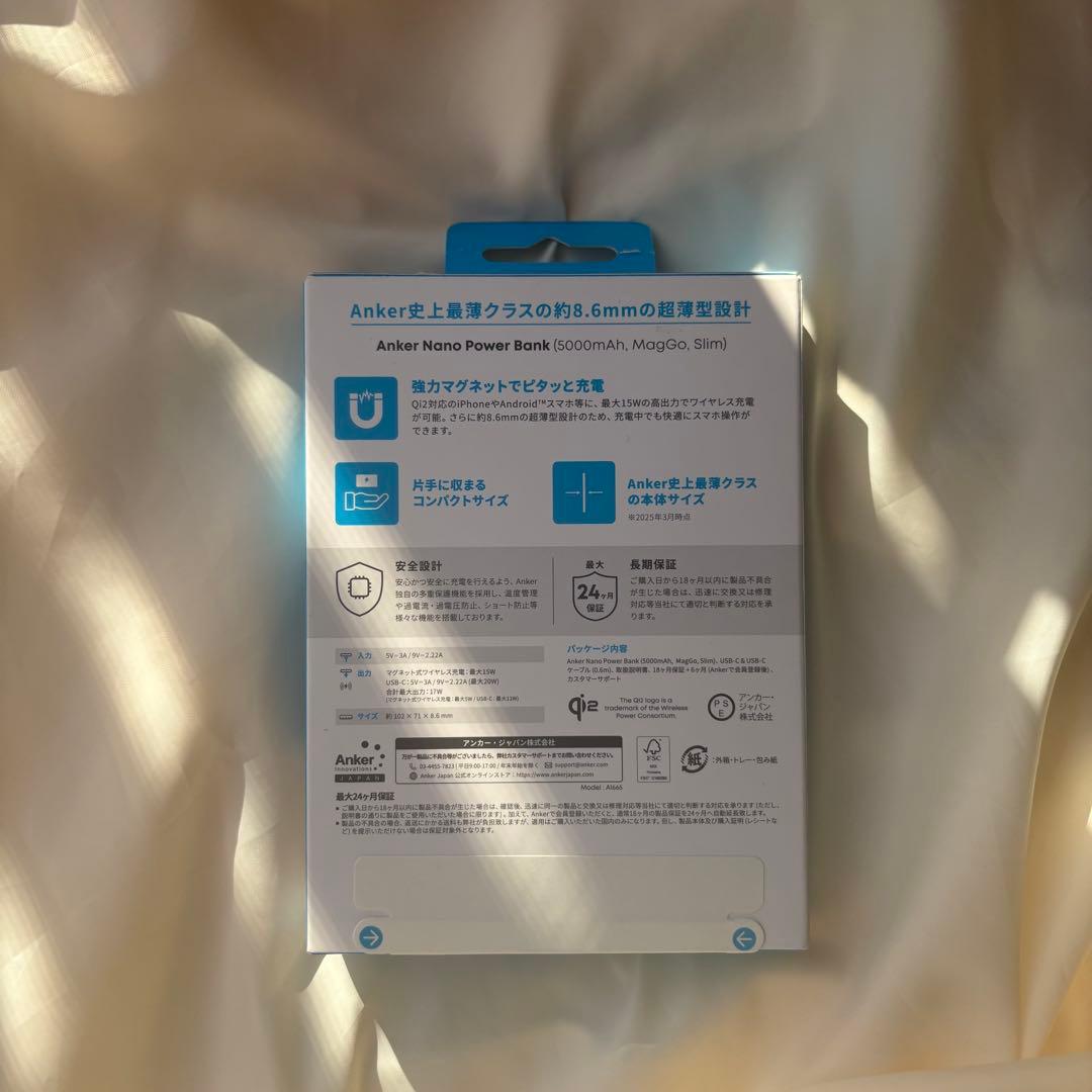 Anker Nano Power Bank 5000mAh MagGo 薄型